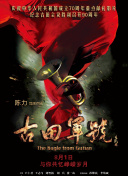 西西大胆艺术